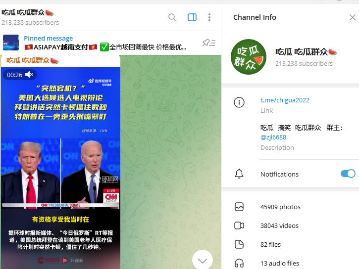 在telegram上建…#情报-搞钱线报📢论坛-网创交流-优创圈